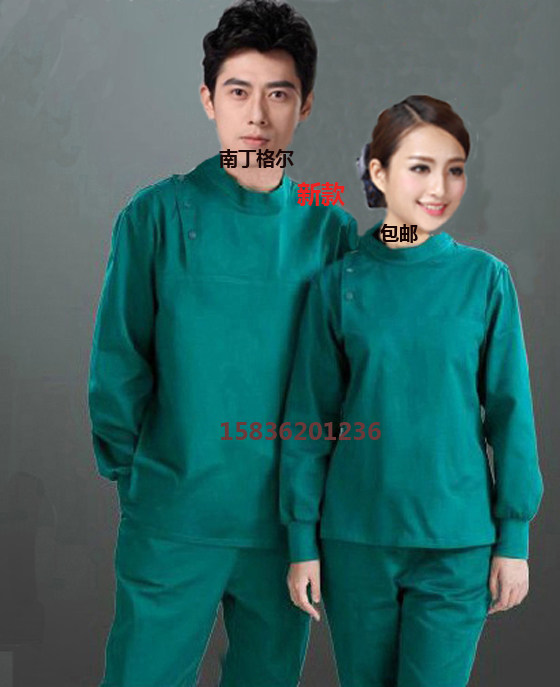 Tenue infirmière - Ref 1861460 Image 1