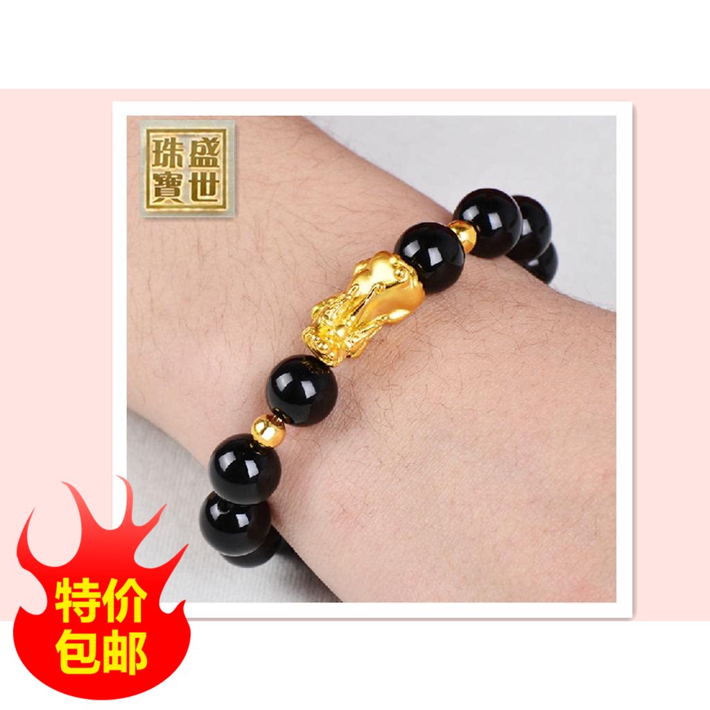 3d硬金足金黄金貔貅转运珠财运亨通招财手链串黑玛瑙珠子盛世珠宝