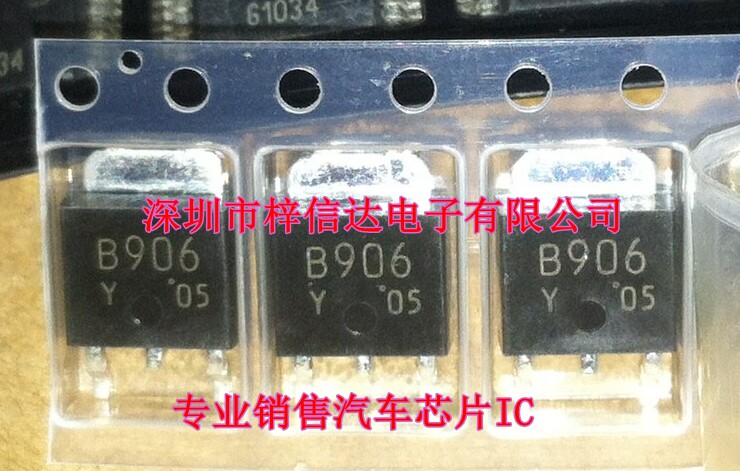 B906 音频功率放大器 贴片三极管 专营汽车电脑板常用易损芯片