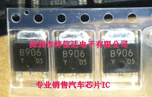 B906 音频功率放大器 贴片三极管 专营汽车电脑板常用易损芯片