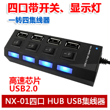 Concentrateur USB - Ref 369225 Image 1