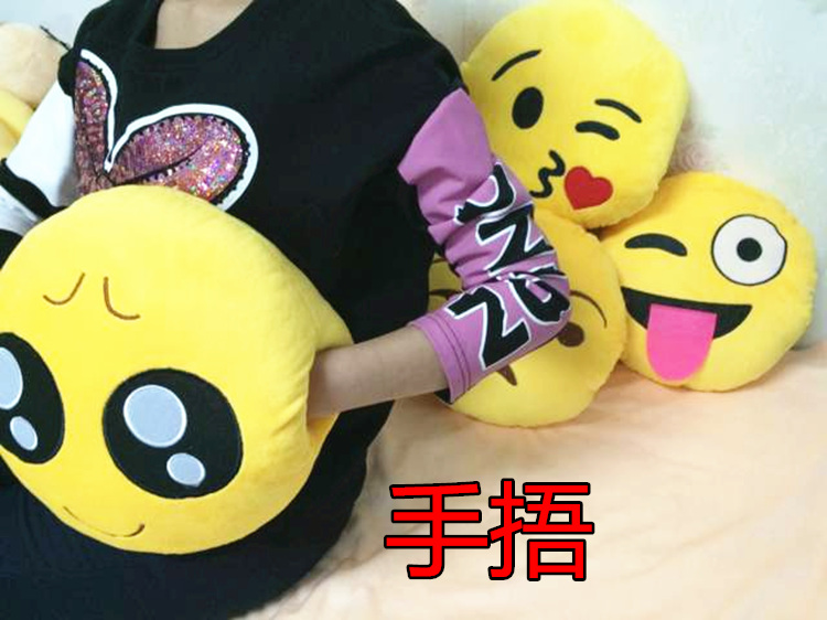QQ expression doll cartoon emoji pillow warm Shou Wu pillow plush toy wholesale birthday gift ideas female