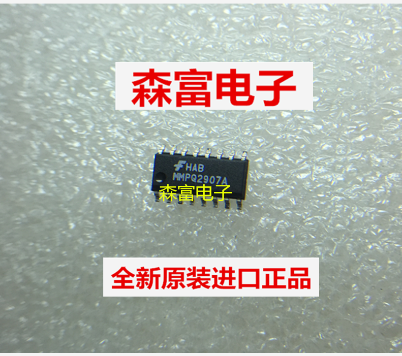 【森富电子】全新原装 MMPQ2907A 阵列晶体管BJT 2907 16-SOIC