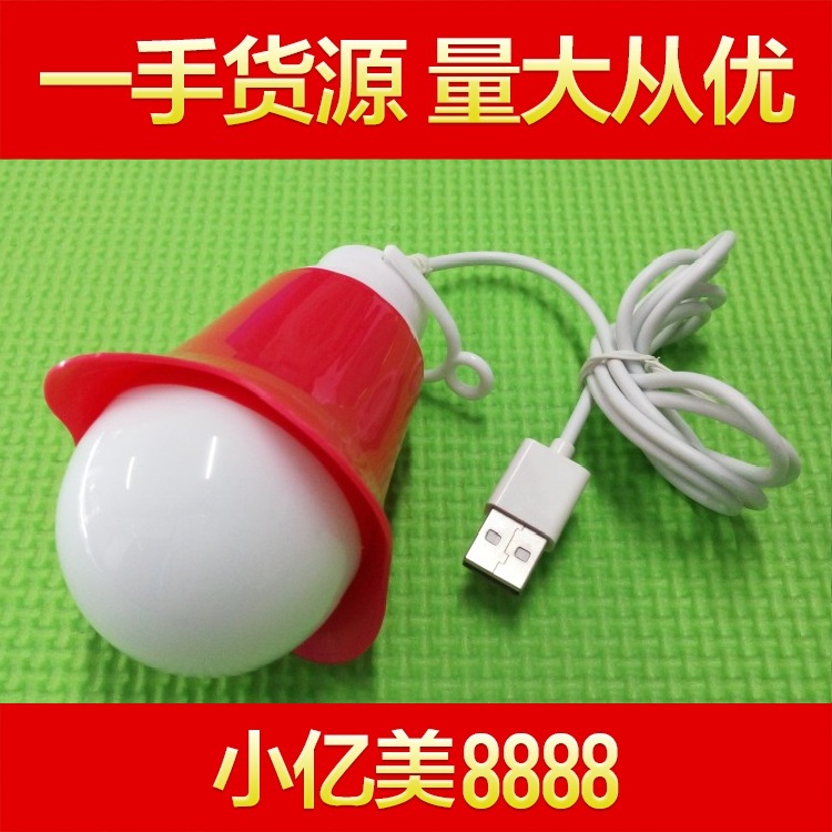 Lampe USB - Ref 377215 Image 1