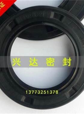 台湾原装进口SOG 丁晴橡胶TC骨架油封大全  品质保证密封圈