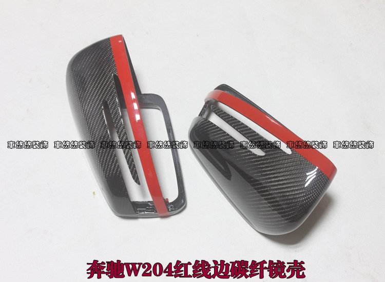 适用于奔驰C级W204C180C200C260C300改红线边碳纤维后视镜壳镜罩
