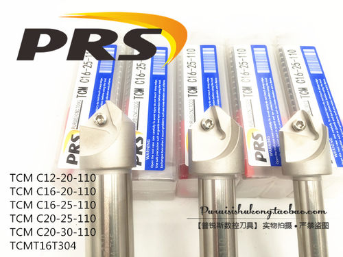 TCMT C12-20  C16-20 C16-25 C20-30  C20-40 45度倒角刀 高品质刀杆 刀片有拆零 现货批发！
