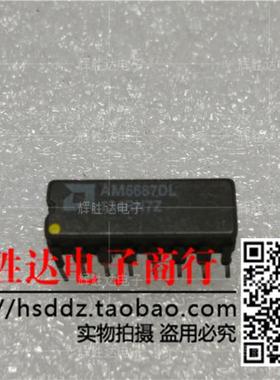 AM6687DL进口现货，模拟比较器集成电路IC 批量供应