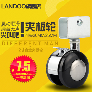 2寸合金婴儿床脚轮万向轮童床轮合金夹板轮轱辘脚轮工业轮 包邮