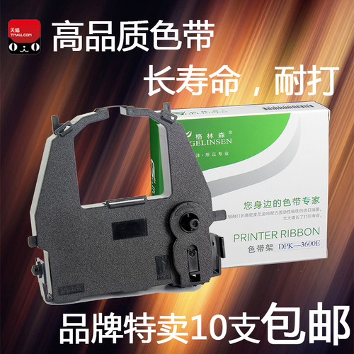 进口油墨 清晰耐打 品牌特卖 工厂直销