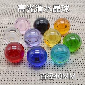 直径40mm水晶球装饰摆件玻璃球儿童玩具生日礼物4cm光滑大号弹珠