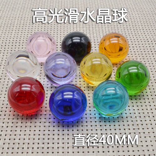 直径40mm水晶球装饰摆件玻璃球儿童玩具生日礼物4cm光滑大号弹珠 - 封面
