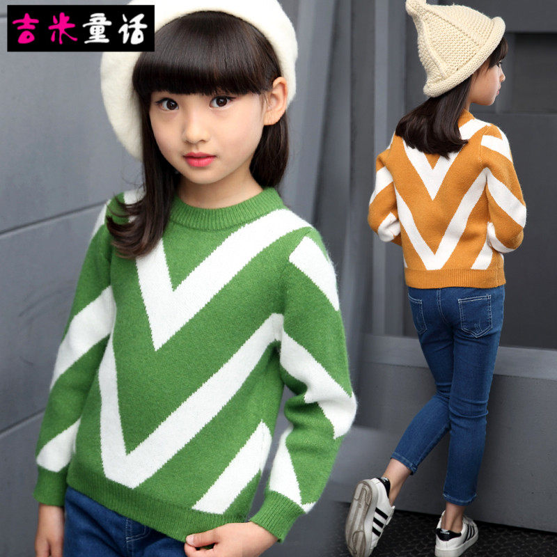Pull fille JIMY - Ref 2105543 Image 1