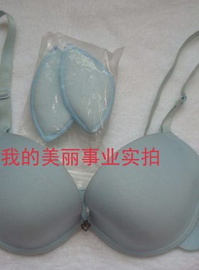 百利安光面无痕时尚防下垂文胸