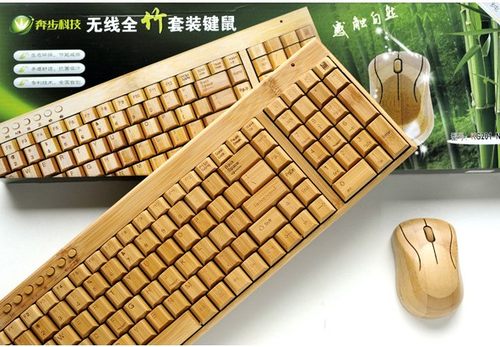 竹子制键鼠套装奔步KG201+MG94无线超薄复古竹木键盘鼠标26年新品