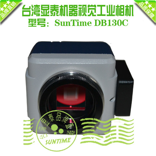 1：高清高速稳定的图像传输与采集，130万像素下可达17帧/秒  2：丰富的SDK例程，功能齐全，统一平台，只需开发一次，即可集成显泰科技公司所有型号的相机； 3：支持TWAIN和DirectShow接口； 4：SDK支持Visual C++、Visual Basic、Visual C#、二次开发