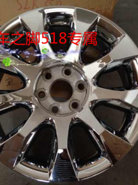 别克昂科雷电镀轮毂拆车20寸昂克雷原装车轮钢圈铝圈轱辘胎铃