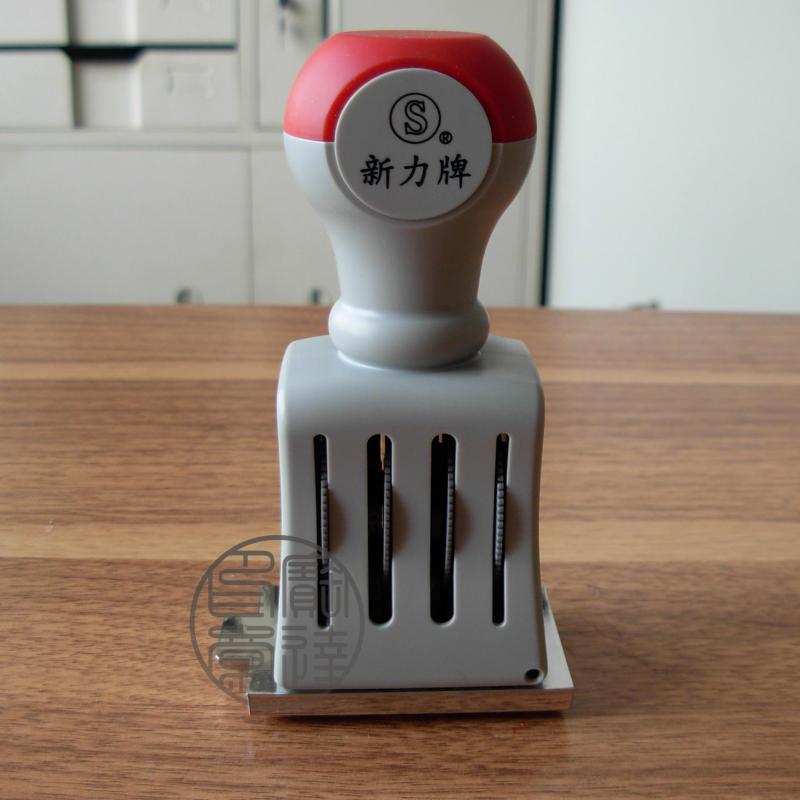 新力中英文日期章 转动日期章 号码章 内容定制 S3600