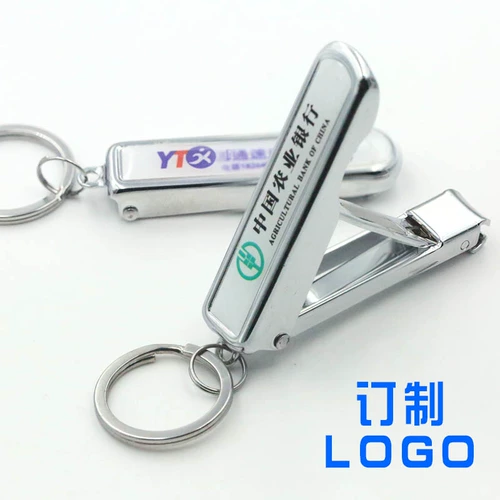 Портативные маникюрные кусачки, легкий и тонкий брелок для ногтей, делается под заказ, с печатью вашего логотипа, подарок на день рождения