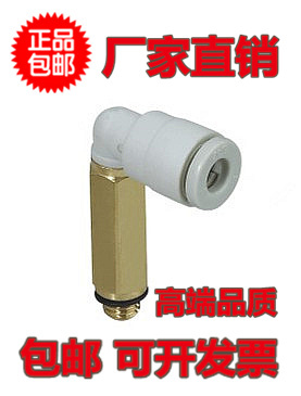 SMC型气动快速接头KQ2W/KB2W08-02S 外螺加长弯接头 气动白色接头