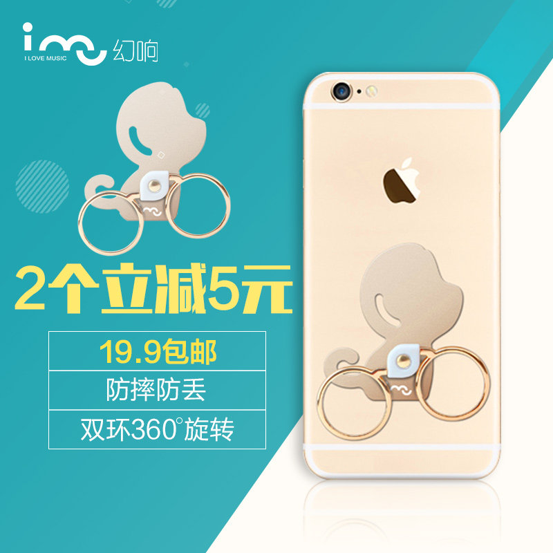 Support téléphone mobile I-MU - Ref 1363100 Image 1