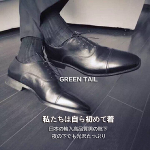 商务正装绅士罗纹欧美原单条纹丝光棉中筒男袜（大码）S871901