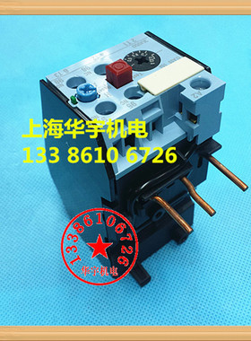 3US50热过载继电器3US5040-1E 热继电器 2.5-4A