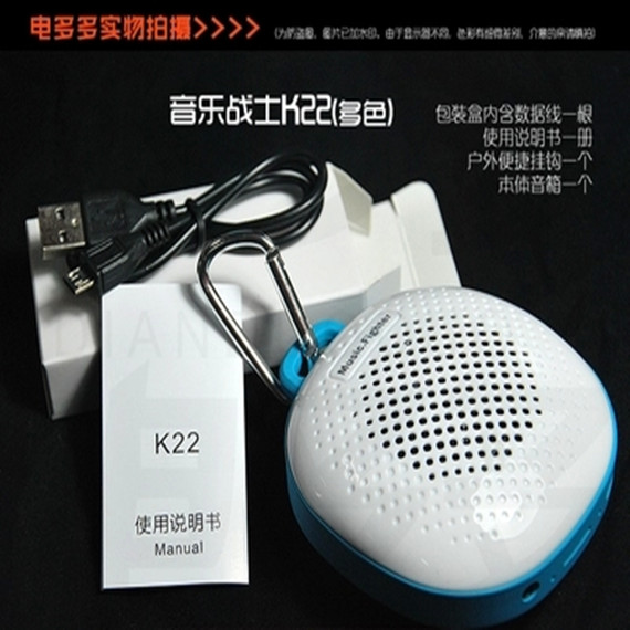 【包邮】Music Fighter/音乐战士K22多色蓝牙音箱户外运动蓝牙