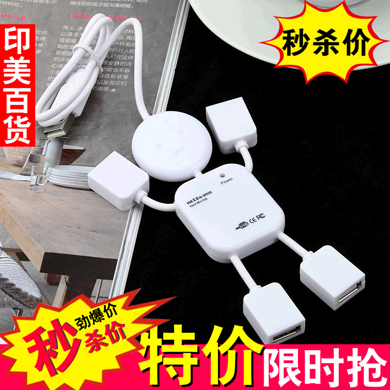 Hub USB - Ref 365998 Image 1