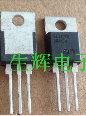 全新进口单向可控硅晶闸管 S6020L 直插TO-220