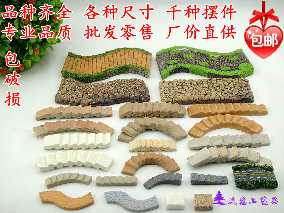 假山盆景园艺配件流水喷泉鱼缸水族装饰吸水石盆栽摆件台阶梯小路
