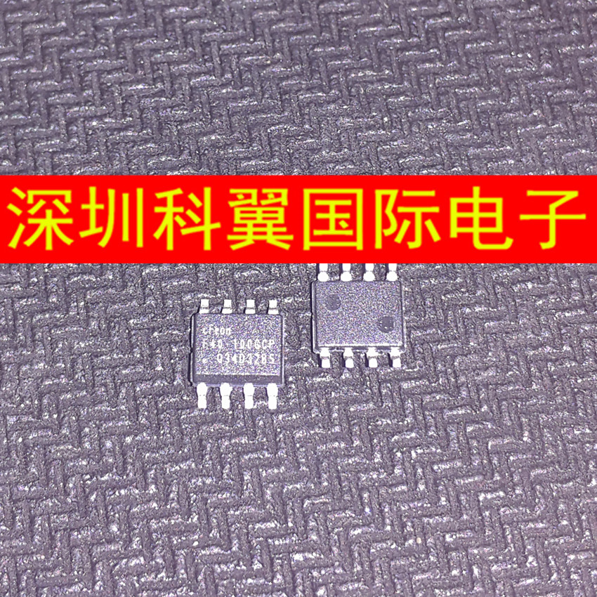 F40-100GCP EN25F40-100GCP存储芯片 贴片SOP8 全新EON原装正品