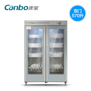 康宝 GPR700A-2Y(1)美容院理发店专用消毒毛巾柜烘干杀菌保洁柜