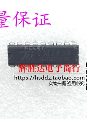 CM6802TAHX进口 拆机 现货 集成电路IC