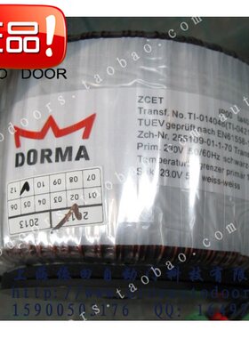 多玛自动门变压器 DORMA感应门电源ES75/90E/200E 255109-01-1-70