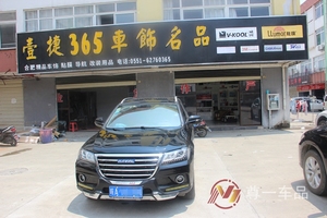 哈弗H2 360行车记录仪 泊车辅助系统全车影像 高清全景行车辅助