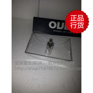 欧琳配件 脱排抽油烟机原装精品挂片油杯老款油壶 精通欧琳维修