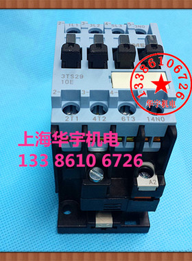 交流接触器  3TS2910-0X 10E 24V36V110V220V380V 6A  3TS-2910E