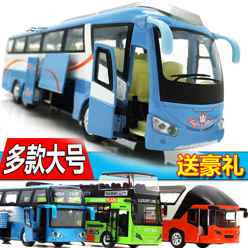雙層大巴士 大號公共汽車模型 合金聲光回力開門公交客車玩具實惠