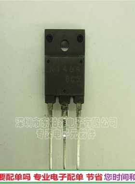 进口2SK1464 场效应管900V 8A绝缘N道三极管K1464全新现货