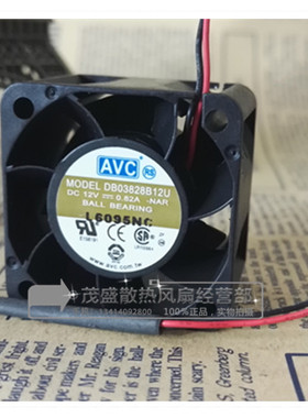 原装AVC  3.8CM 12V 0.82A UV机 服务器 交换机风扇 DB03828B12U