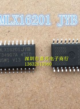 MLX16201 JYB 日产东风L60 天籁天窗电机易损IC芯片全新进口直拍