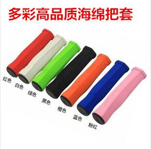 Poignées de vélo - Ref 2346368 Image 1