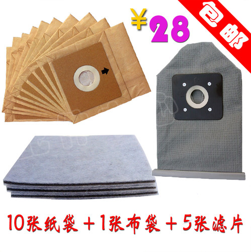 本款尘袋为复合纸质尘袋，双重过滤灰尘，过滤效率高，有效抑制细菌存活，尘满更换，方便、环保。适合所有卡板尺寸为10*11CM型号的吸尘器。