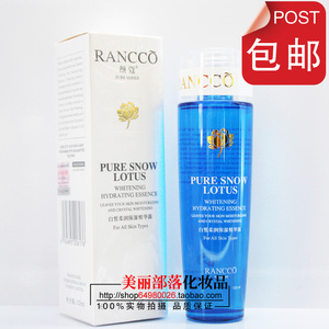 颜蔻活水保湿精华露120ml专柜补柔皙水润亮颜清爽补水亮肤化妆品