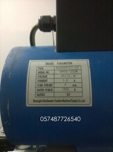 奥 DAA330K 运费到付 斯电梯制动器