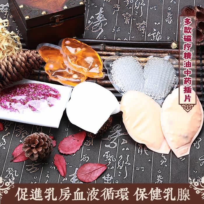 Pads pour soutien-gorge - Ref 810049 Image 3