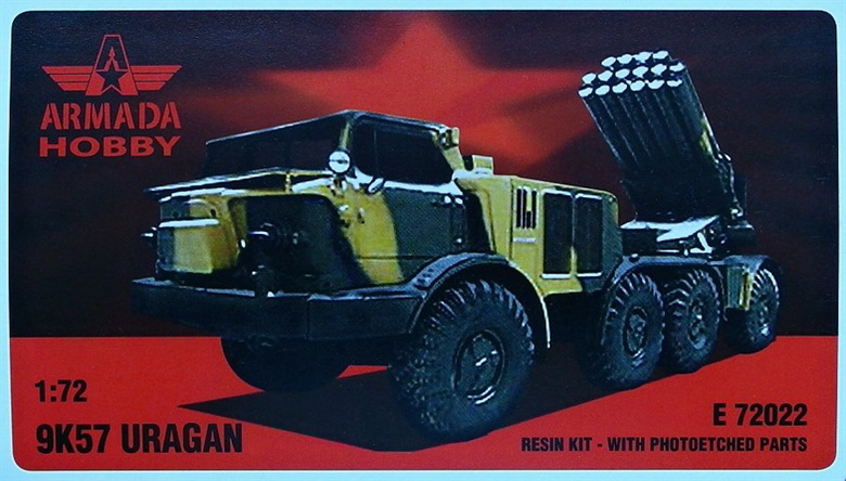 9K57火箭炮发射车1/72树脂模型