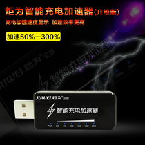Lampe USB - Ref 377018 Image 21