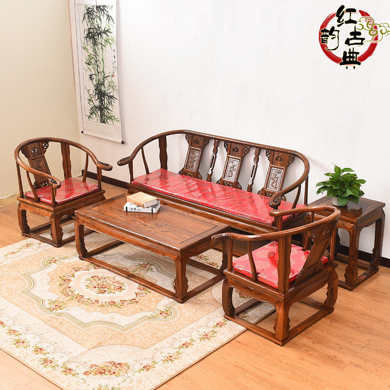 淘宝网 仿古榆木中式沙发家具 客厅圈椅皇宫椅组合沙发 实木沙发